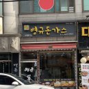 병규빌딩