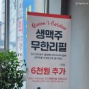 양재 샤브샤브 퀸즈가든 이미지