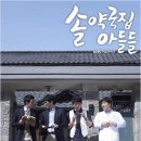 푸른바다약국 이미지