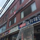 은하장여관 이미지