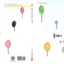 고양일고등학교 이미지