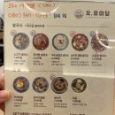 오;유미당 이미지