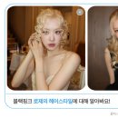경아헤어 - 전주시 완산구 장승배기로 292-12 | 경아헤어