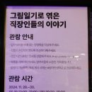 소금빛프로젝트