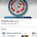 착한영덕수산 이미지