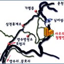 사조리조트