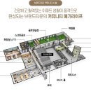 모아미래도경로당 이미지