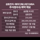 성호테크 이미지