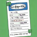 요비헤어 이미지