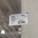 씨제이케이얼라이언스(주) | 코스트코 할인상품 장바구니 장보기