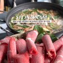 발이봉남로 이미지