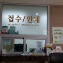 유곡보건지소 이미지