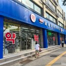 365남문약국 이미지