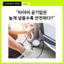 남해자동차정비