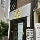 학익동 네일아트 패디 할땐 란또네일