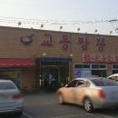 수원-0562 이미지