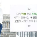 커리어포커스