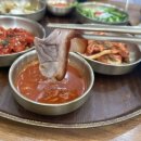 서래족발 이미지