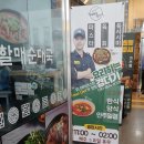요리하는 경더기
