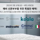 진영자이아파트 이미지