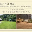 서천기획