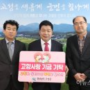 (주)미래환경 이미지