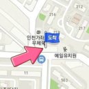 가좌연세소아과의원 티스토리