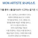 파리아트마인 이미지