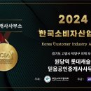 원당공인중개사사무소 이미지