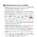 삼거리부동산공인중개사사무소 이미지