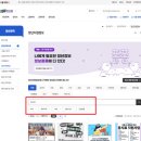 학원 없이 오픽 독학 첫 트만에 IH 받은 후기! (feat. 관악센터, 시험 할인 팁, 추천 유튜브)