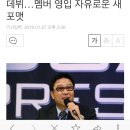 SM 새 보이그룹 NCT 올 봄 데뷔…멤버 영입 자유로운 새 포맷 이미지