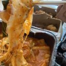 삼첩분식진해