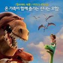 린롯데일산