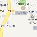 효진산업 이미지