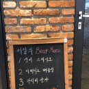 브리끄후즈 네이버블로그