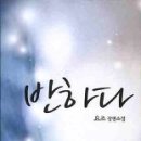 반하다 이미지