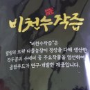 비천농장 이미지