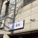 칠금초 | 충주 칠금동 미용실 추천 여자 중단발 S컬 히피펌 파마는 헤어살롱우리