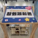 꼼지락 창의미술 이미지