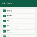 석원 주식회사 네이버블로그