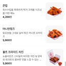 스타벅스 여의도TP타워 | 여의도역 점심 고민 끝, 여의도 버거 맛집 폴트버거 여의도TP타워점 후기(서이추 환영)