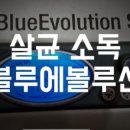 소소한행복청소소독한행복