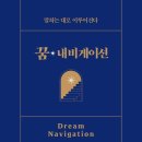 한국색채심리예술학교