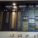 홍천시외버스터미널 이미지