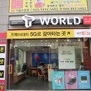 파리바게트 세종소담점 이미지