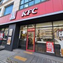 케이에프씨(KFC)주엽 이미지