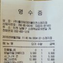 팝스토어 소래포구점 | 브런치 맛집 Flying bowl 소래포구역점