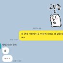 다예뻐 | 셀레브 촬영가봉 후기💕 다예뻐😭