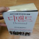 디지털 기기가 따라오기 힘든 (오프라인) 책의 장점 고민
